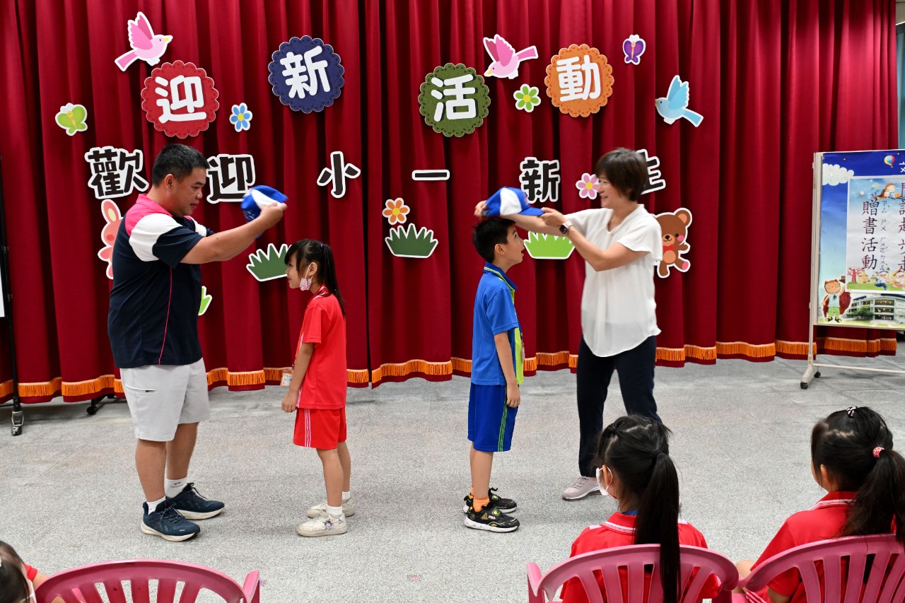 114年小一迎新活動